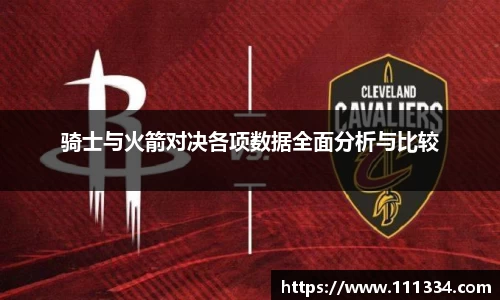 韦德体育官网